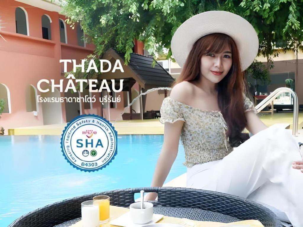 Thada Chateau Hotel Бурирам Экстерьер фото